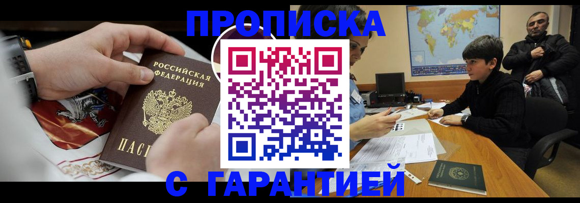 форма 3 в Архангельской области